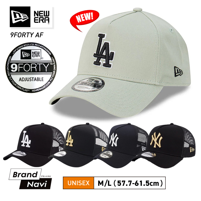 キャップ ヤンキース ニューエラ ドジャース ブラック LA NY 9FORTY MLB メンズ レディース 940A-Frame Trucker  帽子 調節可能 無地 ブランド ストリート 黒 : ne-940af : Brand Navi Yahoo!店 - 通販 - Yahoo!ショッピング