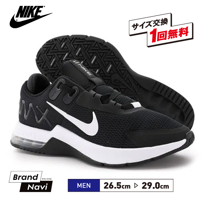 メンズ ナイキ NIKE AIR MAX AP CW3396 大きいサイズ クッション性 ランニング スニーカー 靴 エアマックス アルファ トレーナー 4 スポーツ シューズ | NIKE