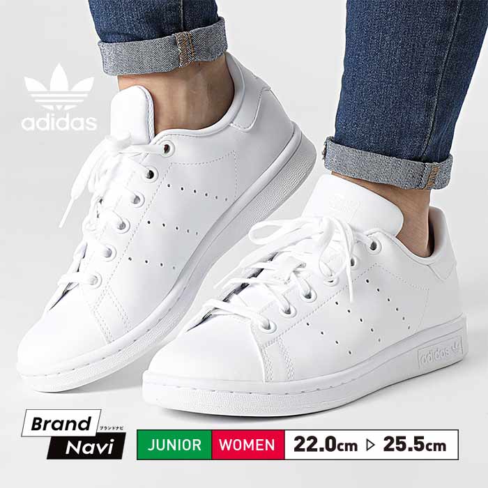 アディダス スタンスミス レディース ジュニア スニーカー 白靴 ホワイト グリーン STAN SMITH FX7519 FX7520 FX7522  FX7521 adidas