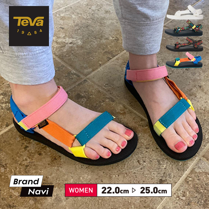 teva サンダル セール 海