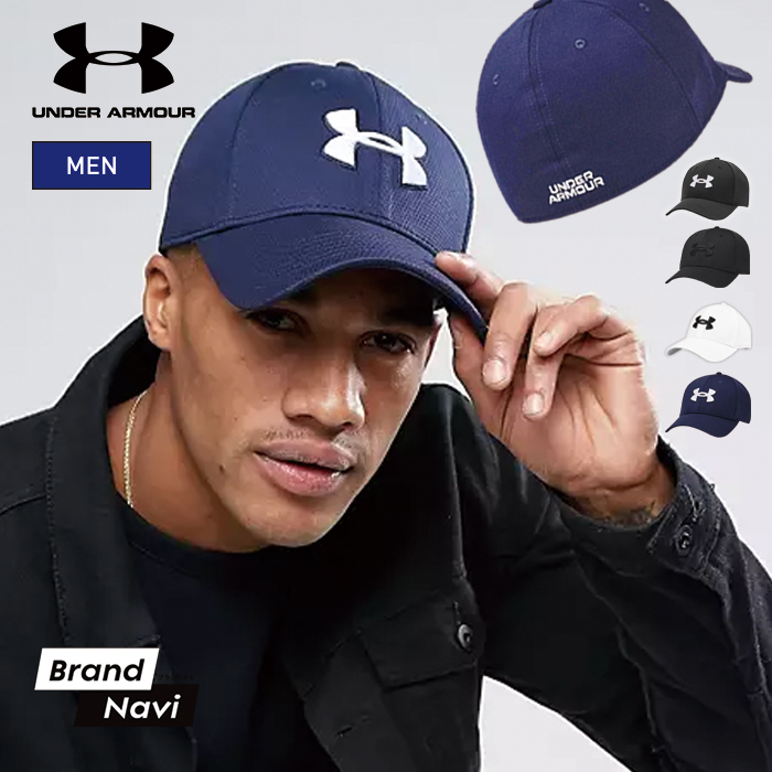 アンダーアーマー キャップ メンズ カーブ スポーツ ゴルフ トレーニング ランニング ロゴ ブラック ホワイト ネイビー UNDER ARMOUR UA Blitzing 1376700｜bearfoot-shoes