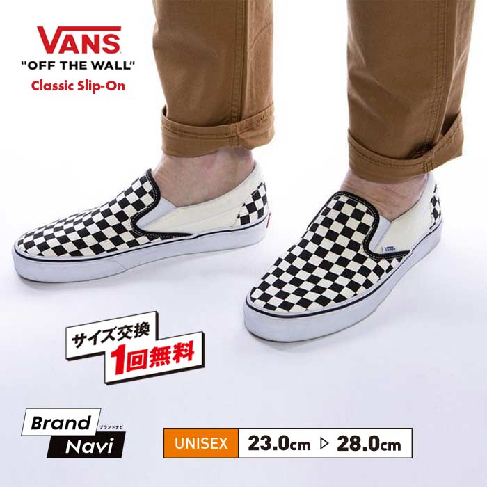 VANS スリッポン スエード（ファッション）の商品一覧 通販 - Yahoo!ショッピング