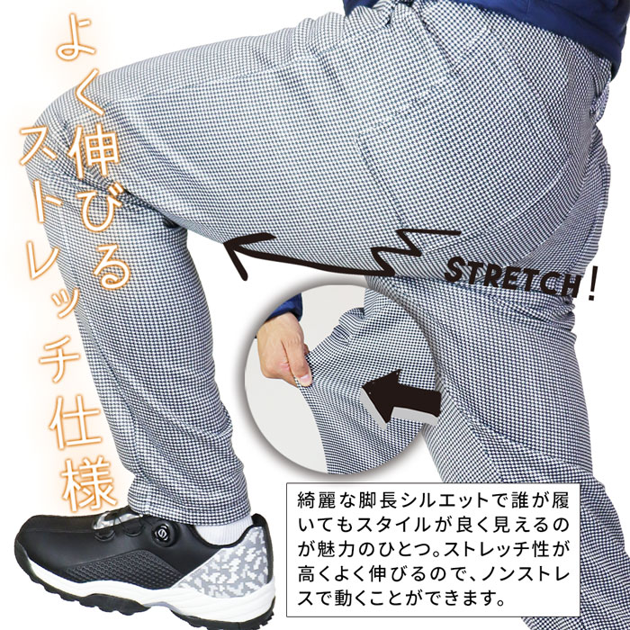 裏起毛 ゴルフパンツ メンズ ゴルフ スポーツ 千鳥 男性 紳士 DOGSHOT