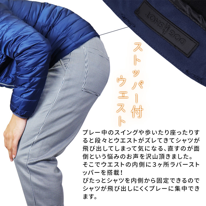 裏起毛 ゴルフパンツ メンズ ゴルフ スポーツ 千鳥 男性 紳士 DOGSHOT