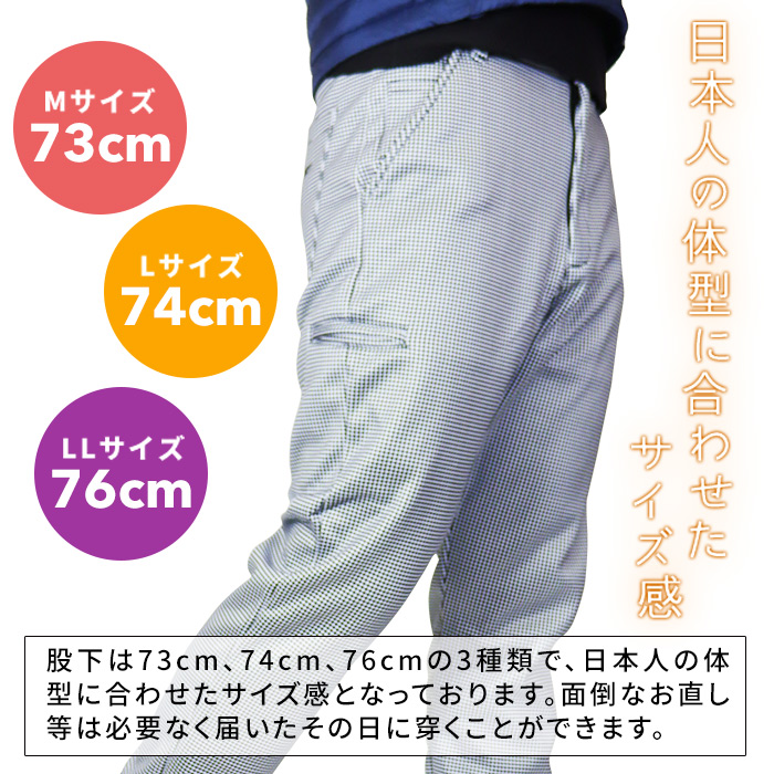 裏起毛 ゴルフパンツ メンズ ゴルフ スポーツ 千鳥 男性 紳士 DOGSHOT