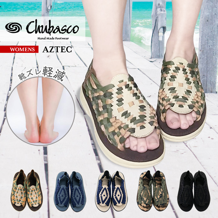 チュバスコ グルカ サンダル レディース アズテック アステカ メキシコ おしゃれ 手編み CHUBASCO WOMENS AZTEC 交換無料 安い  sale