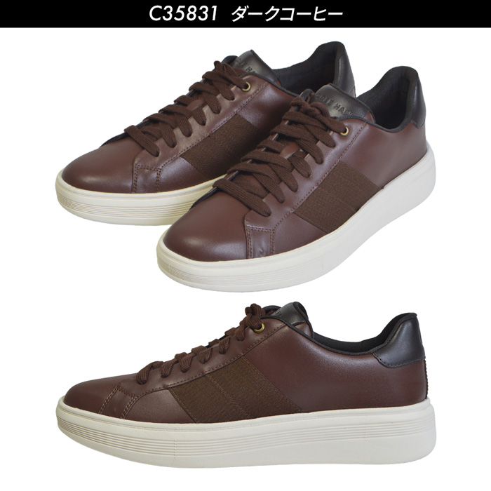 コールハーン スニーカー メンズ レザー 人気 革靴 25.0〜27.0cm グランド クロスコート プレミア ビジネス シューズ COLE HAAN  サイズ交換1回無料 : colehaan-crsscourt : Brand Navi Yahoo!店 - 通販 - Yahoo!ショッピング