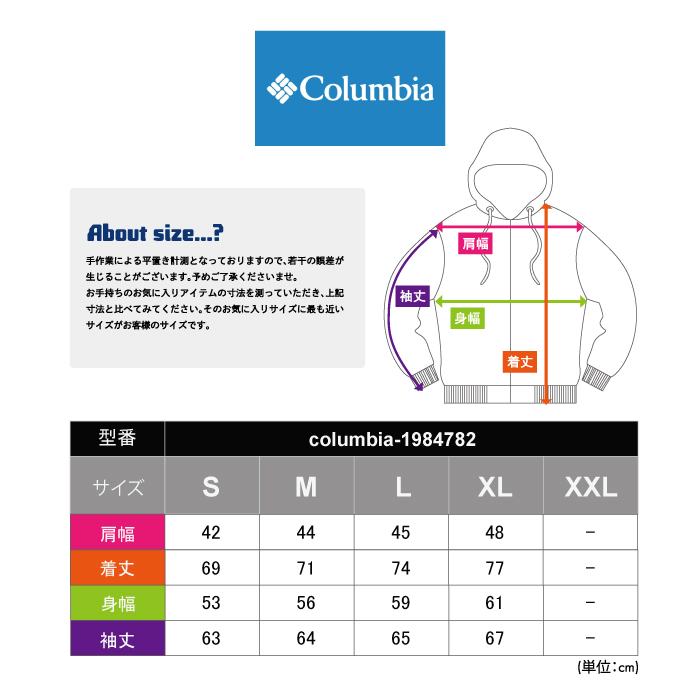 Columbia コロンビア オムニヒート ダウンジャケット メンズ