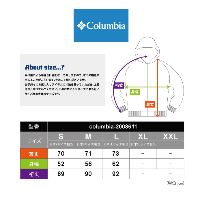 コロンビアColumbia Sportswear Company美品オムニヒート Columbia コロンビア オムニヒート フードジャケット メンズ