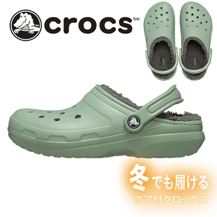 Cimaミッキーのパンプキンパッチ みー⭕⭕⭕さん専用クロックス28