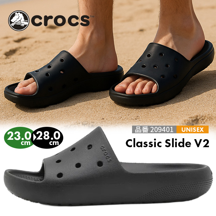 crocs（クロックス） クラシックスライド2.0 サンダル メンズ
