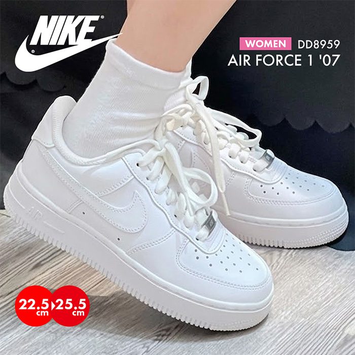 ナイキ エアフォースワン（サイズ（cm）：23cm）の商品一覧 通販