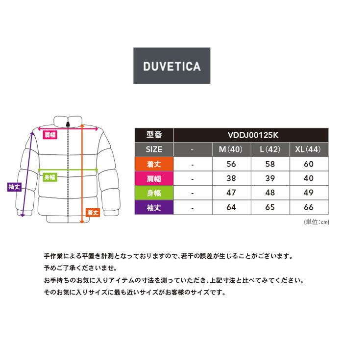 DUVETICA（デュベティカ） レディース ダウンジャケット 軽量 アウター
