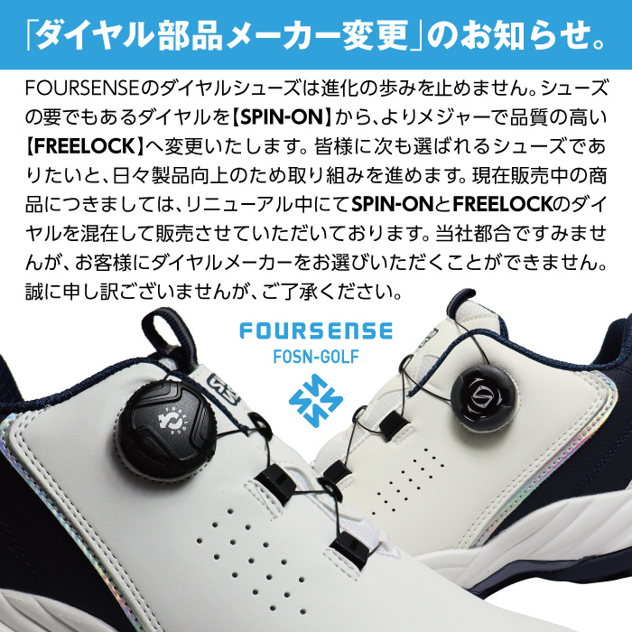 美品★お洒落本物保証★人気ジーフォアーゴルフシューズ26〜26.5サイズ FOURSENSE ゴルフシューズ レディース ダイヤル式 スパイクレス