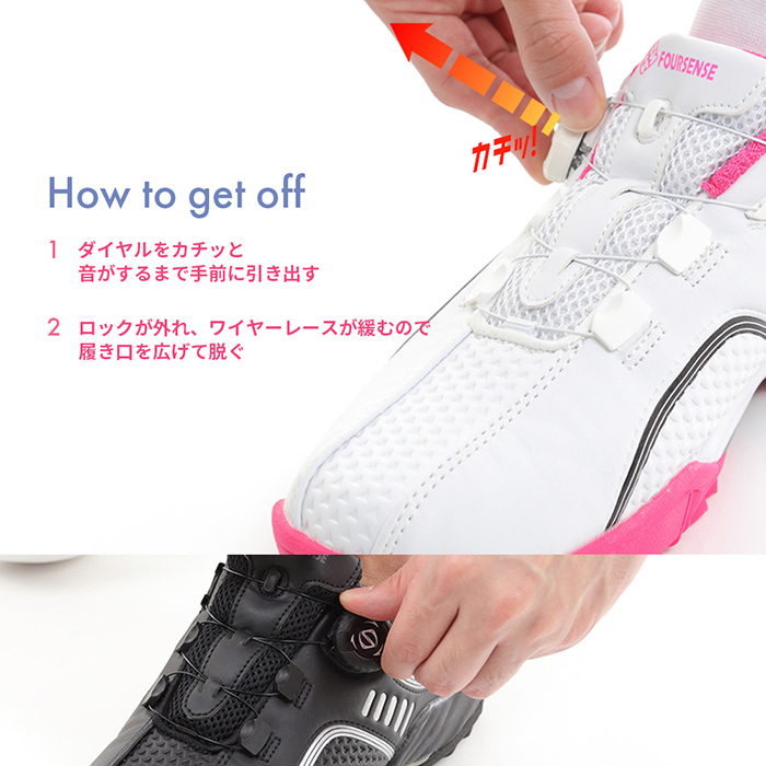 ジーフォア ゴルフシューズ 女性用 FOURSENSE（フォーセンス） ゴルフシューズ レディース ダイヤル式