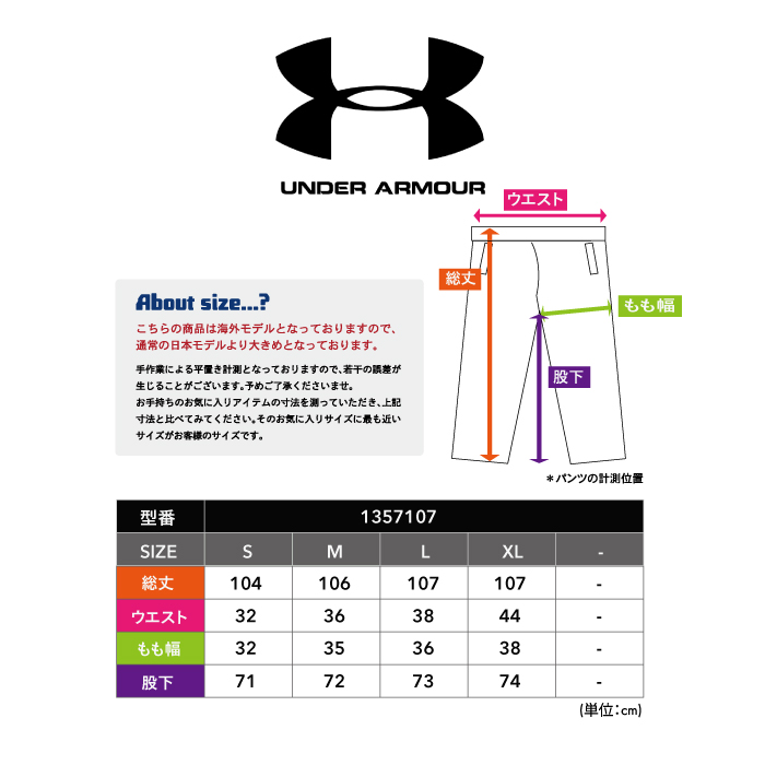 福袋 2023年 アンダーアーマー メンズ ダウン 2.0 ジャケット