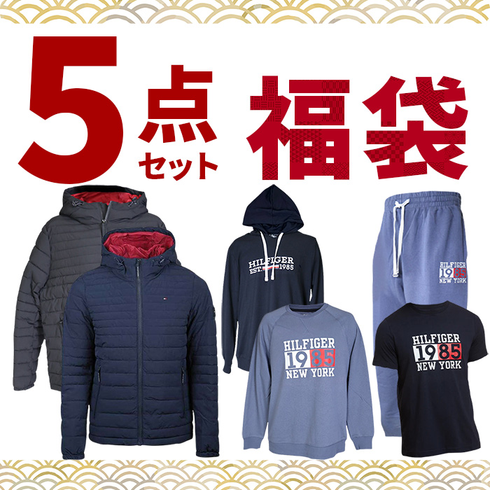 福袋 メンズ 人気アイテム トミーヒルフィガー 5点セット ジャケット