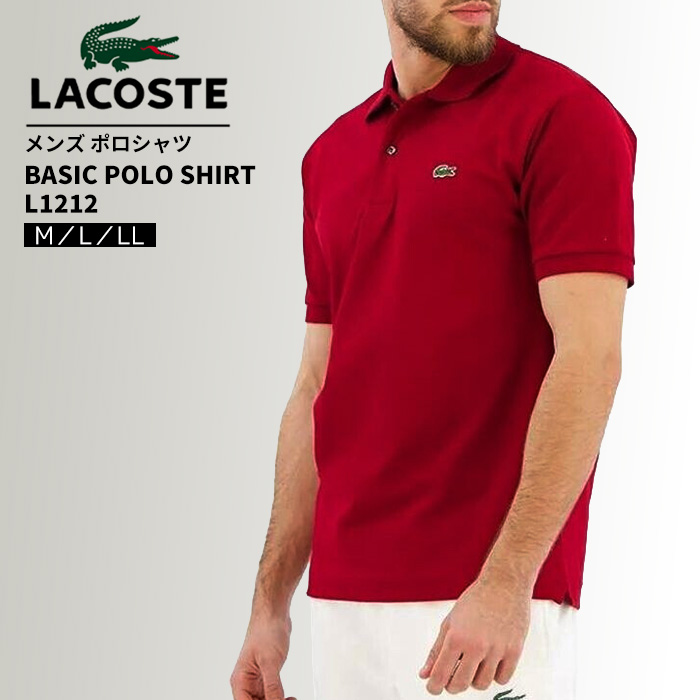 ラコステ ポロシャツ メンズ 鹿の子 半袖 LACOSTE Basic Classic Pique POLO SHIRT L1212の画像
