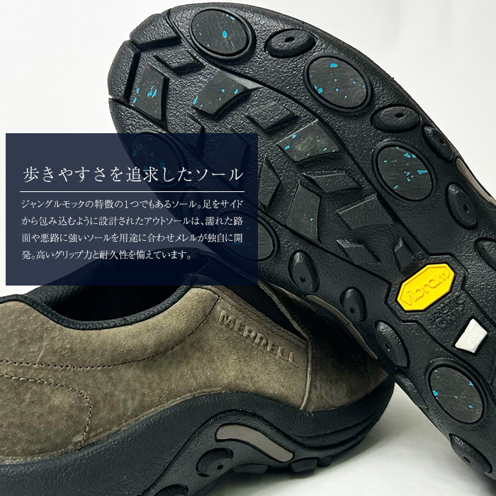 MERRELL メレル メンズ シューズ スニーカー ジャングル モック