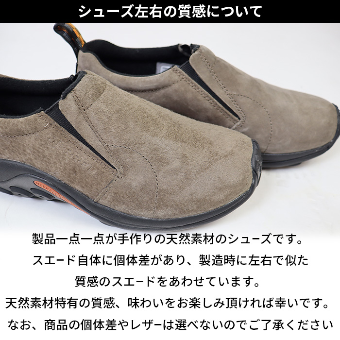 【未使用品級】メレル ジャングルモック レディース スエード スリッポン22.5 楽天市場】メレル MERRELL ジャングルモック Jungle Moc ウィメンズ