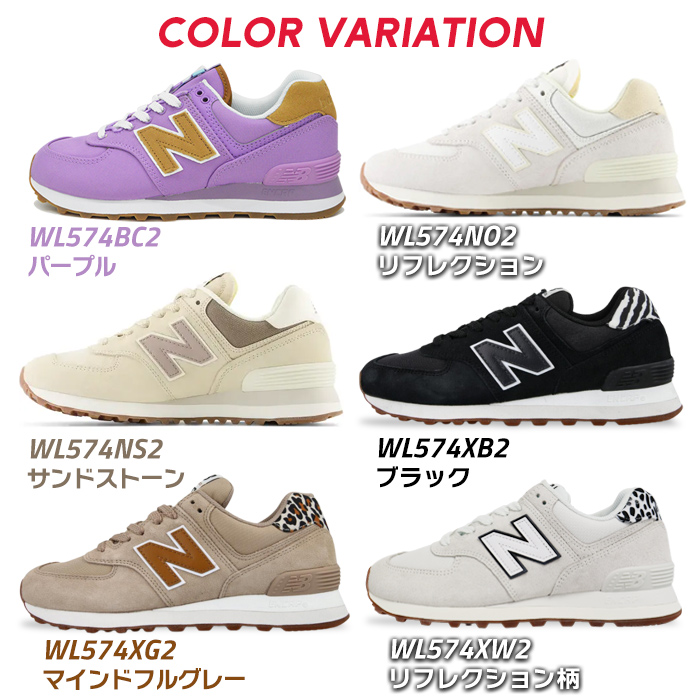 ニューバランス WL574 レディース スニーカー NEW BALANCE 靴 スポーツ