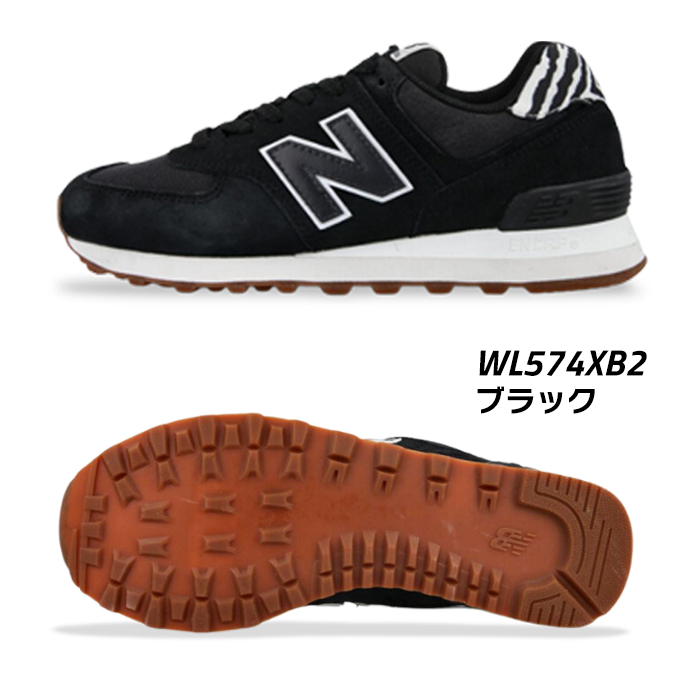 ニューバランス WL574 レディース スニーカー NEW BALANCE 靴 スポーツ シューズ ランニング ウォーキング メンズ 男女兼用  大きいサイズ 交換無料 値引き