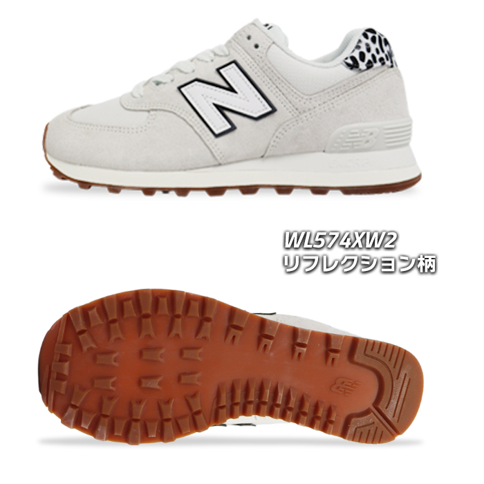 ニューバランス WL574 レディース スニーカー NEW BALANCE 靴 スポーツ