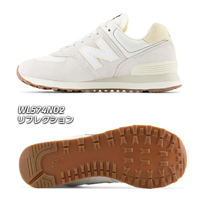 ニューバランス WL574 レディース スニーカー NEW BALANCE 靴 スポーツ