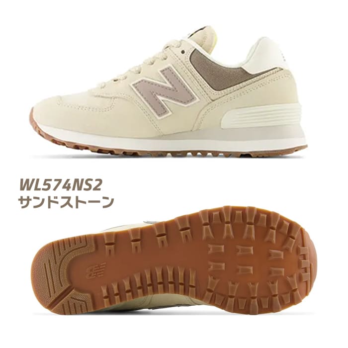 ニューバランス WL574 レディース スニーカー NEW BALANCE 靴 スポーツ