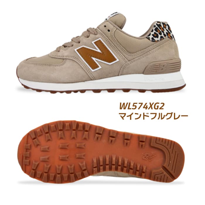 ニューバランス WL574 レディース スニーカー NEW BALANCE 靴 スポーツ