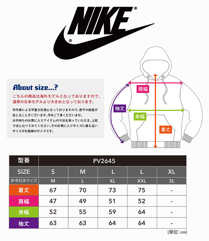 NIKE メンズファッション（サイズ（S/M/L）：LL（XL））の商品一覧