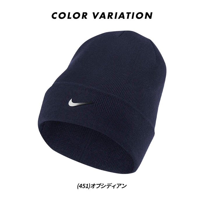 NIKE メンズニット帽、ビーニーの商品一覧｜帽子｜財布、帽子