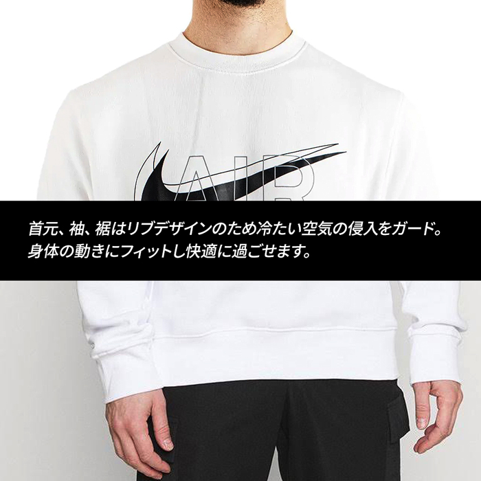 NIKE（ナイキ） メンズ 裏起毛 スウェット NIKE DD9699 紳士 男