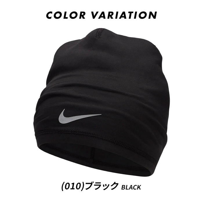 NIKE メンズニット帽、ビーニーの商品一覧｜帽子｜財布、帽子