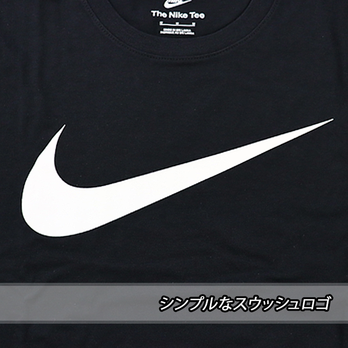 ナイキ ロンT メンズ ロング tee 長袖 シャツ クルーネック 丸首 NIKE 綿 コットン ロゴ シンプル ブラック 正規品 おしゃれ 重ね着  値引き