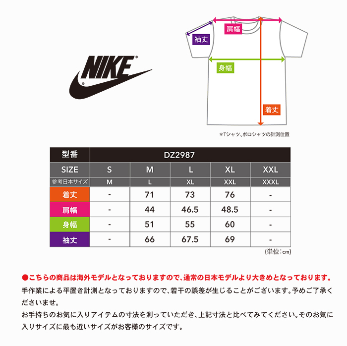 ナイキ ロンT メンズ ロング tee 長袖 シャツ クルーネック 丸首 NIKE 