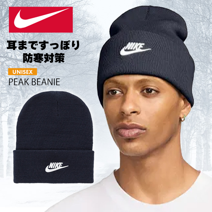 Nike 20XI VS ニット帽・ビーニー Nike