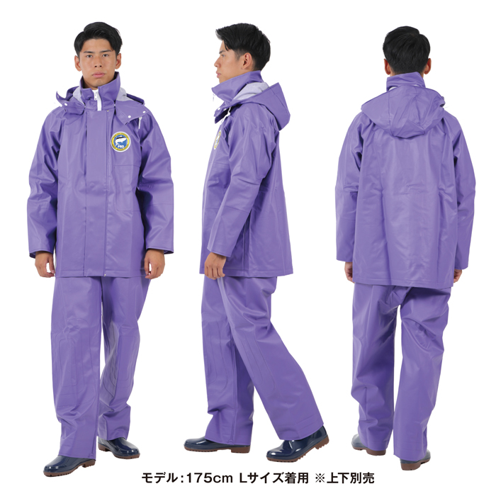 水産合羽 シーグランドの商品一覧 通販 - Yahoo!ショッピング