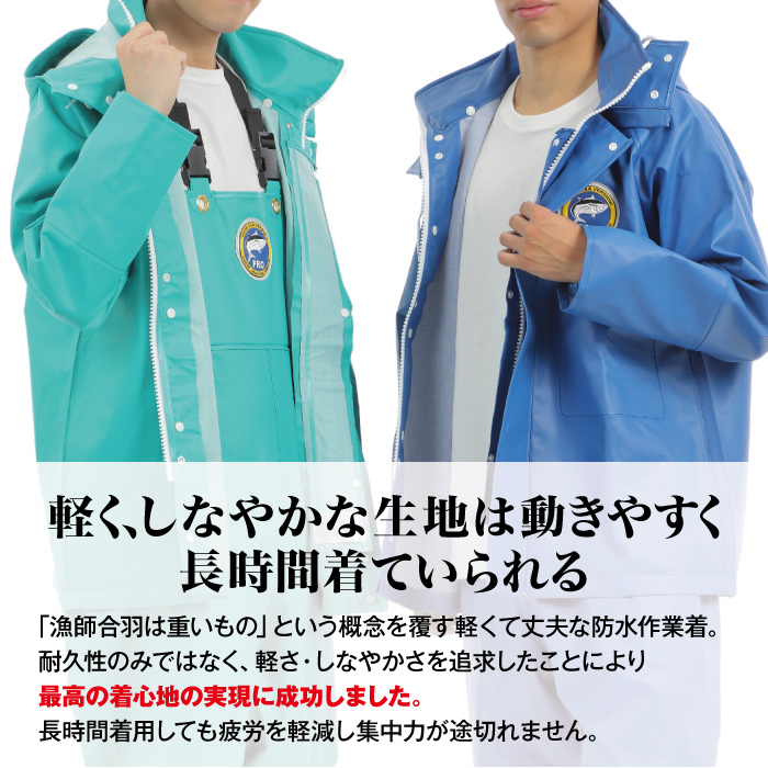 水産カッパ カッパ 水産用 ズボン PROシーバージョン 並ズボン パンツ 合羽