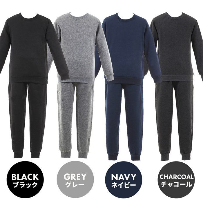 スウェット 上下セット 子供用 あったか ルームウェア 裏起毛 ジュニア