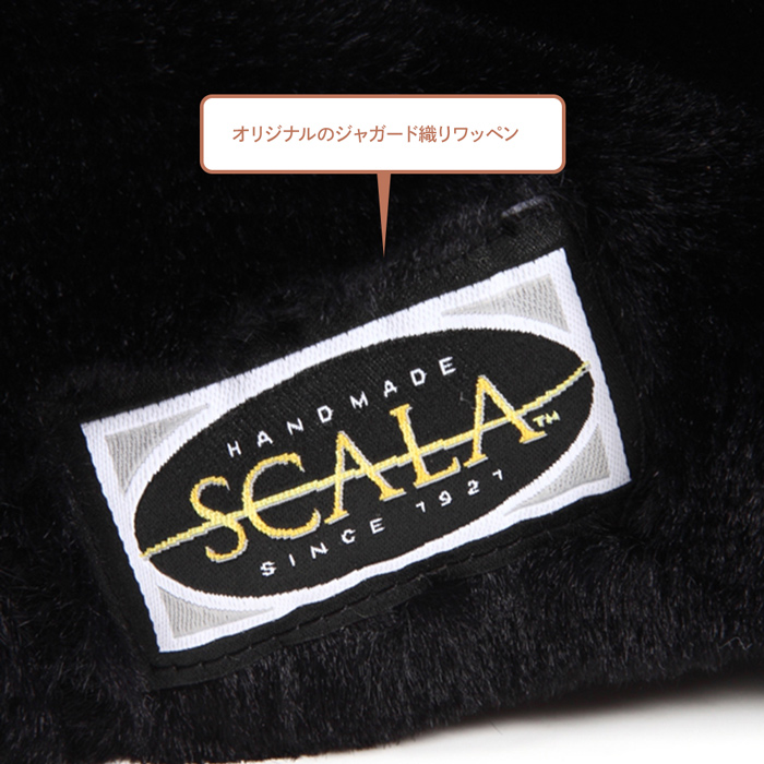 ファーキャップ レディース あったかい 帽子 ふわふわ もこもこ 防寒 フェイクファー 毛皮 冬 雪 スカラ SCALA MYRAH SS1023 ポイント利用 | SCALA | 08
