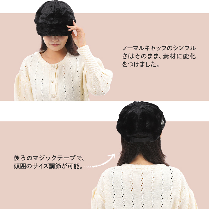 ファーキャップ レディース あったかい 帽子 ふわふわ もこもこ 防寒 フェイクファー 毛皮 冬 雪 スカラ SCALA MYRAH SS1023 ポイント利用 | SCALA | 13