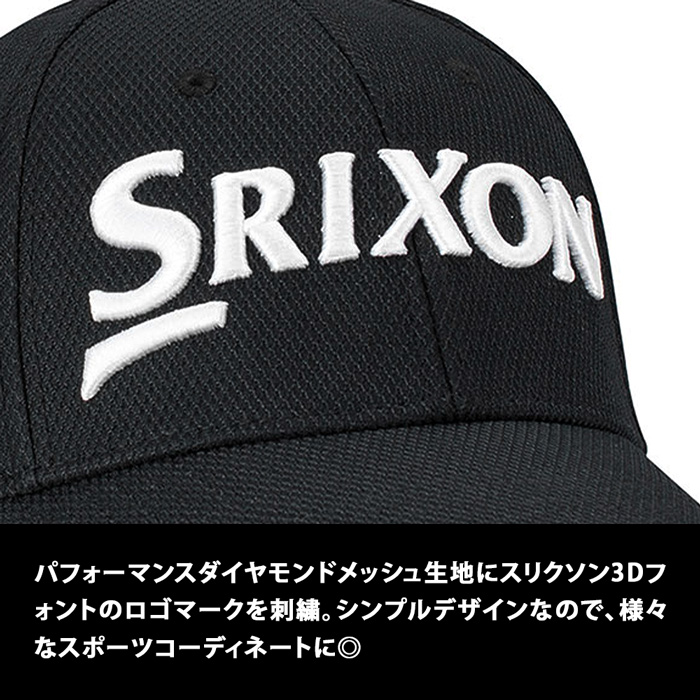 SRIXON ゴルフキャップの商品一覧｜帽子｜メンズウエア｜ゴルフ