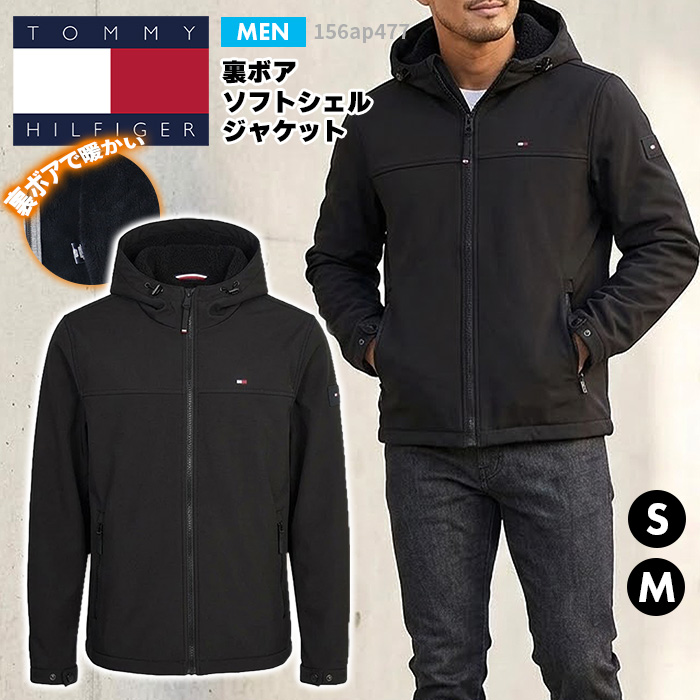 TOMMY HILFIGER（トミー・ヒルフィガー） 裏ボア ジャケット メンズ