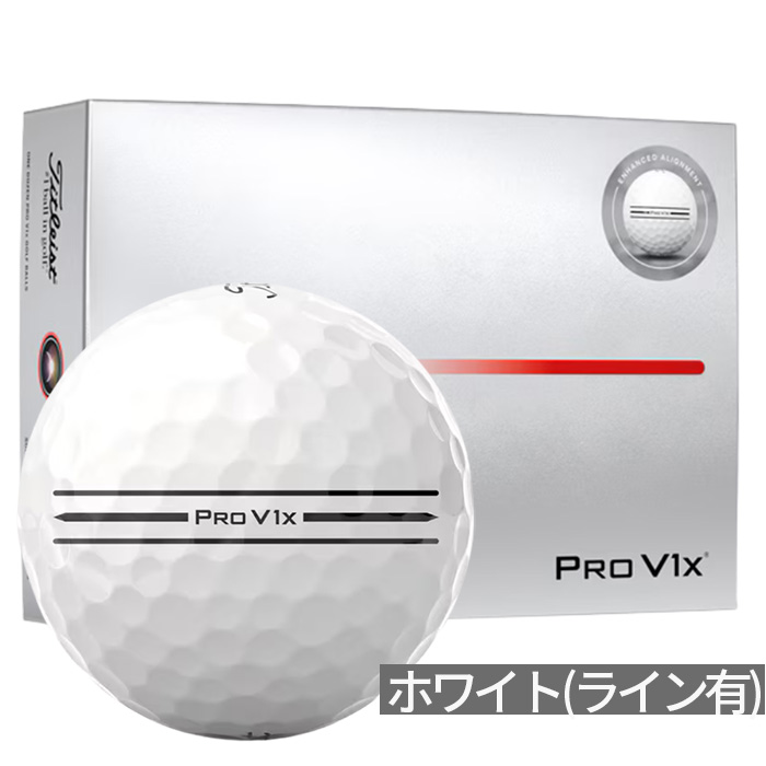 新品未使用　TITLEIST　PRO V1　ボール　タイトリスト 25prov1-01.jpg