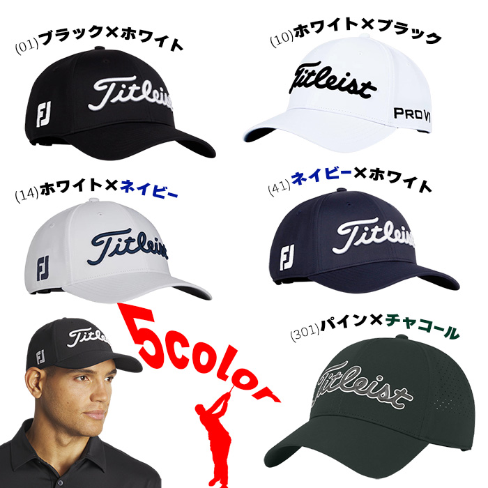 Titleist タイトリスト ゴルフ キャップ 帽子 メンズ 男性 紳士