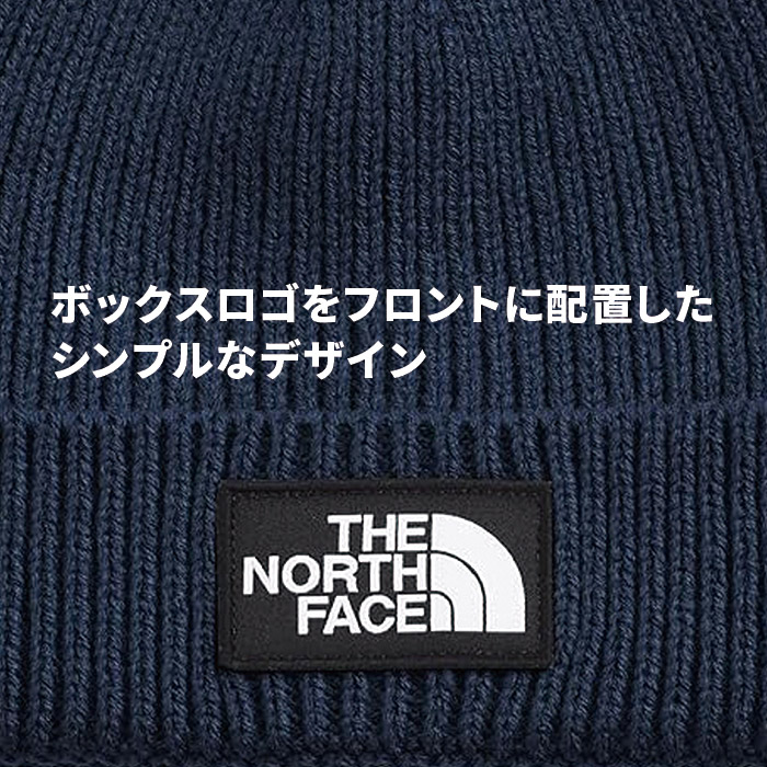 ノースフェイス ニット帽 メンズ レディース ビーニー ワッチキャップ ロゴ ボックス ブラック ネイビー 黒 紺 LOGO BOX CUFFED BEANIE NF0A3FJX 爆買 | THE NORTH FACE | 04
