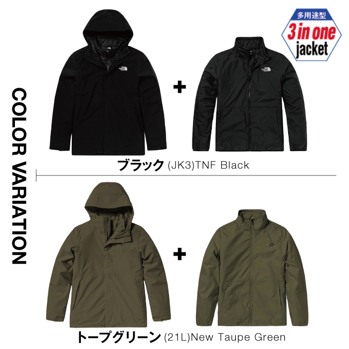 THE NORTH FACE carto triclimate jacket（メンズジャケット）の商品