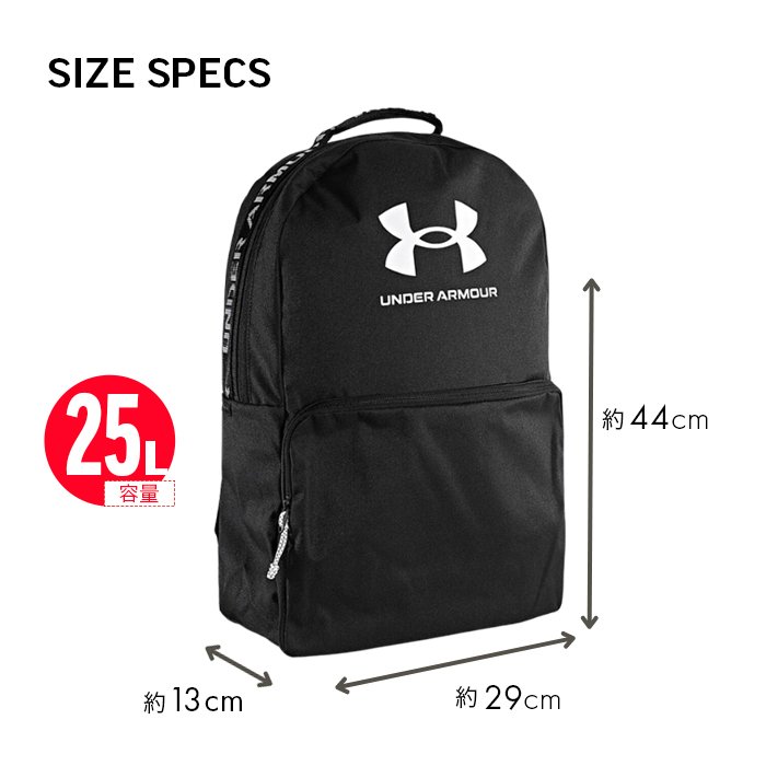 アンダーアーマー リュック バッグ 25L メンズ レディース キッズ スポーツ ジム 撥水 軽量 ロードン バッグパック UNDER ARMOUR  1378415 値引き