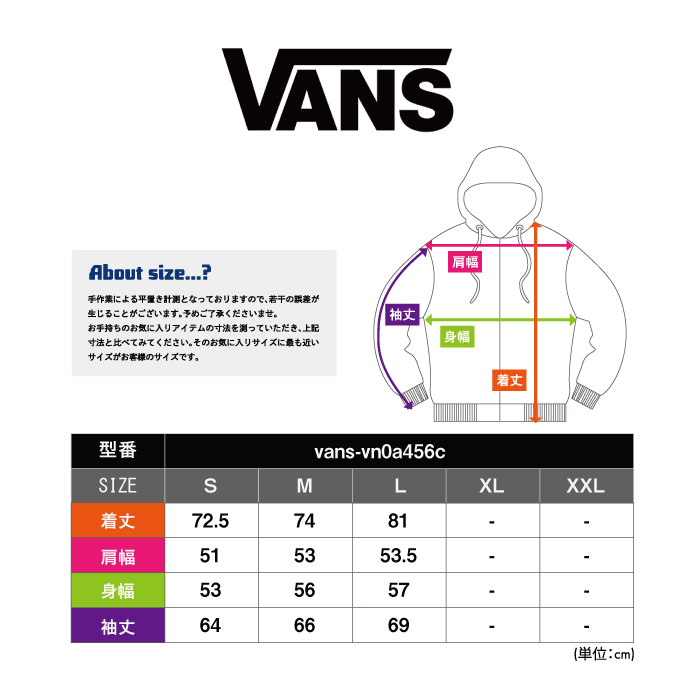 バンズ VANS 裏起毛 パーカー メンズ フルジップ トップス クラシック